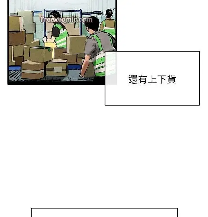 第75話-山雨欲來風滿樓