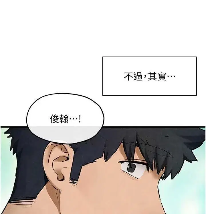 第75話-山雨欲來風滿樓