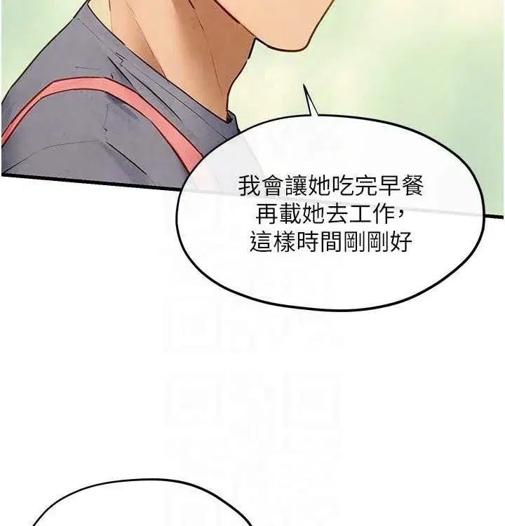 第75話-山雨欲來風滿樓