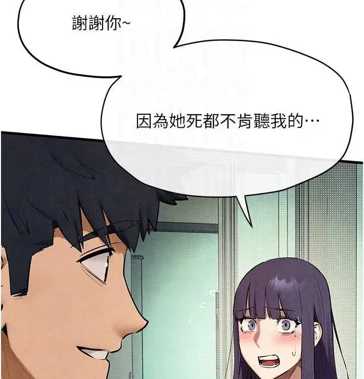 第75話-山雨欲來風滿樓