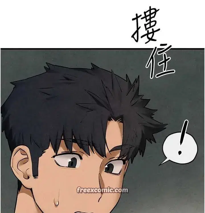 第75話-山雨欲來風滿樓