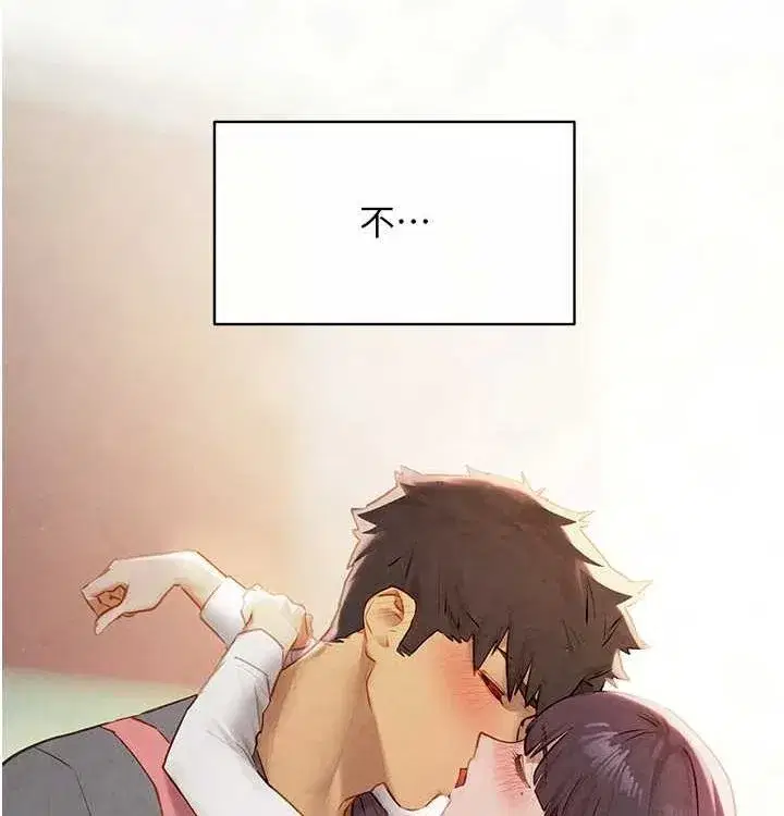 第75話-山雨欲來風滿樓