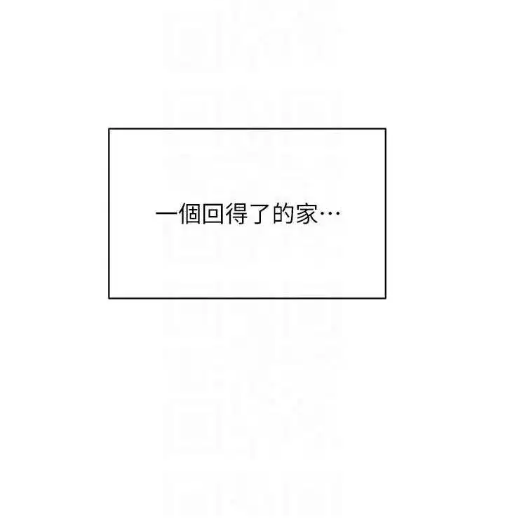 第75話-山雨欲來風滿樓