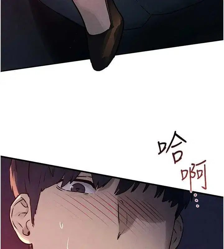 第78話-接下來由我主導