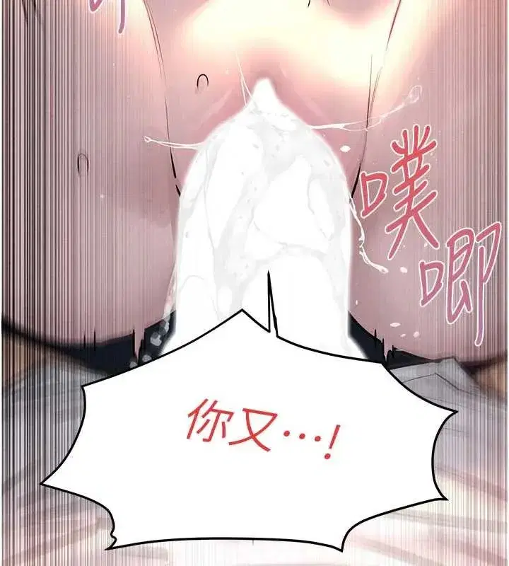 第78話-接下來由我主導