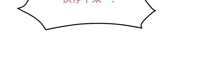 第78話-接下來由我主導