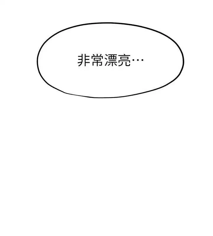 第78話-接下來由我主導