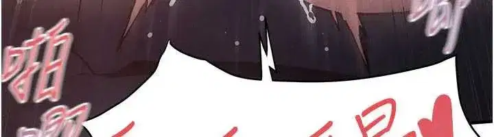 第78話-接下來由我主導