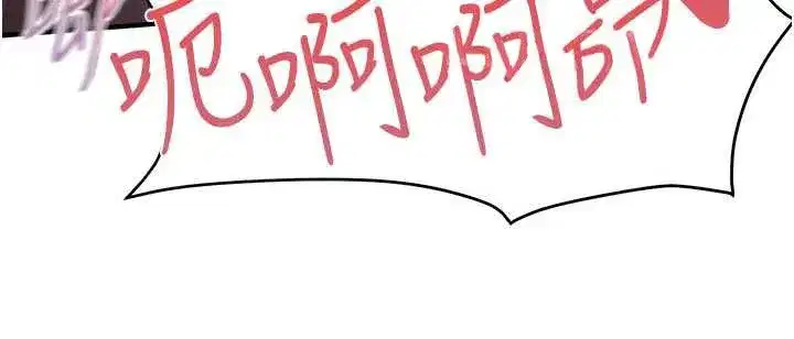 第78話-接下來由我主導