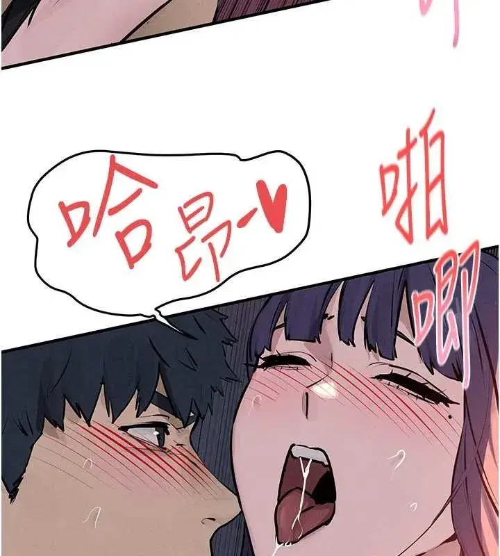 第78話-接下來由我主導