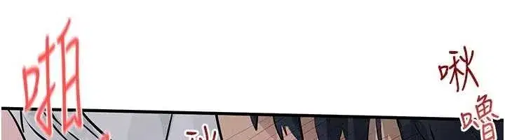 第78話-接下來由我主導