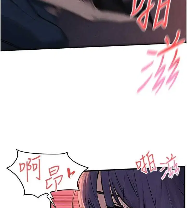 第78話-接下來由我主導