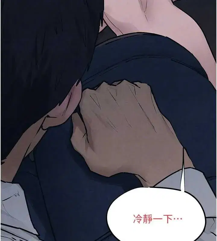 第78話-接下來由我主導