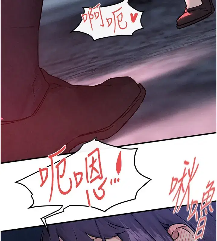 第79話-用我的方式取悅你