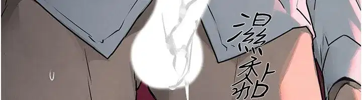 第79話-用我的方式取悅你