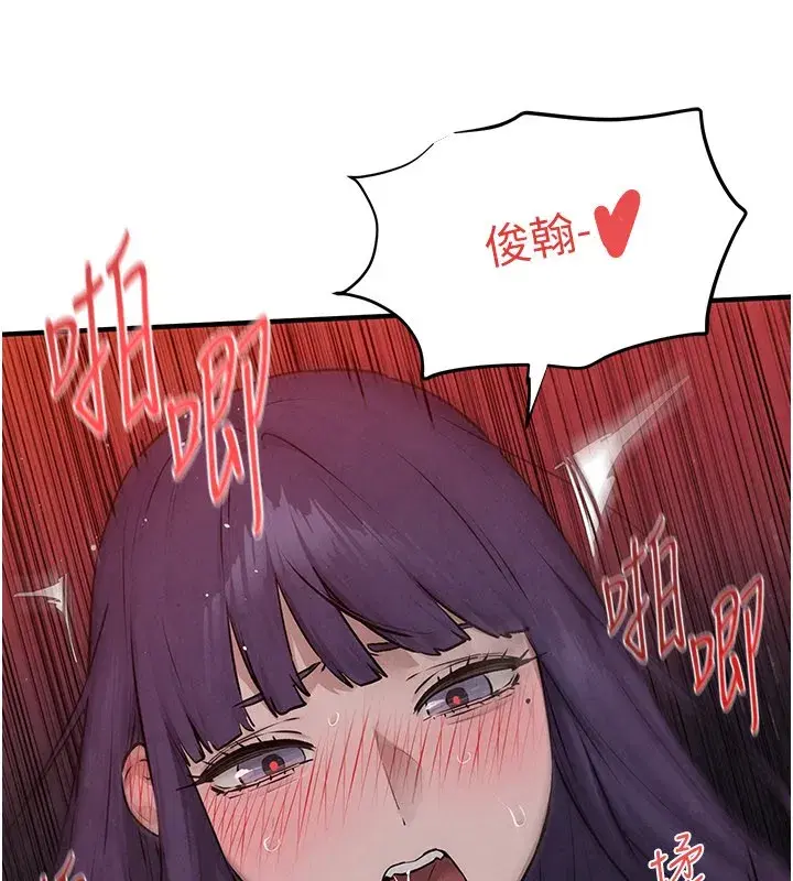 第79話-用我的方式取悅你