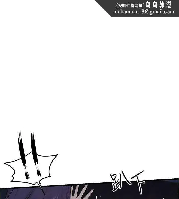 第80話-要不要做更有趣的事_