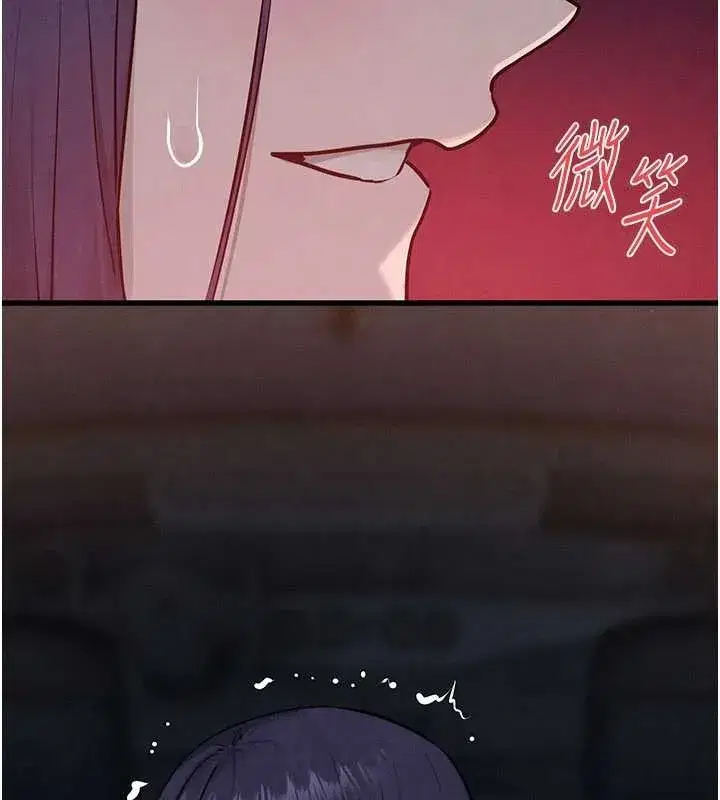 第80話-要不要做更有趣的事_