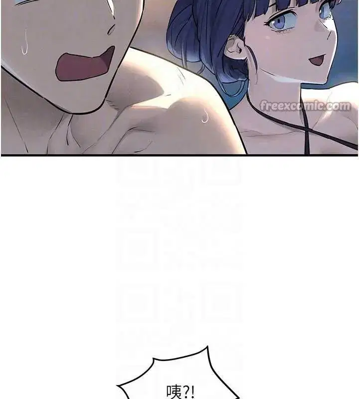 第80話-要不要做更有趣的事_