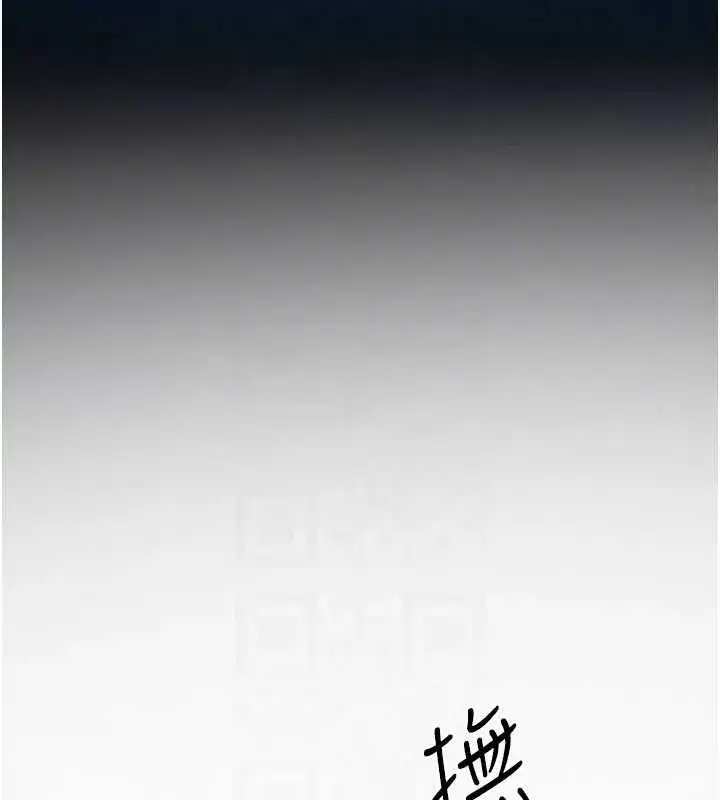 第80話-要不要做更有趣的事_