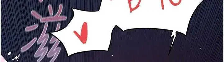 第80話-要不要做更有趣的事_