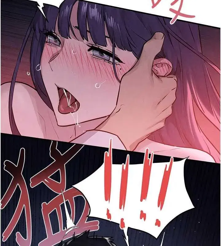 第80話-要不要做更有趣的事_