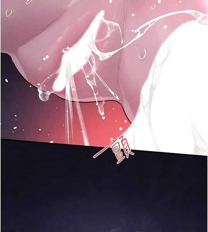 第80話-要不要做更有趣的事_