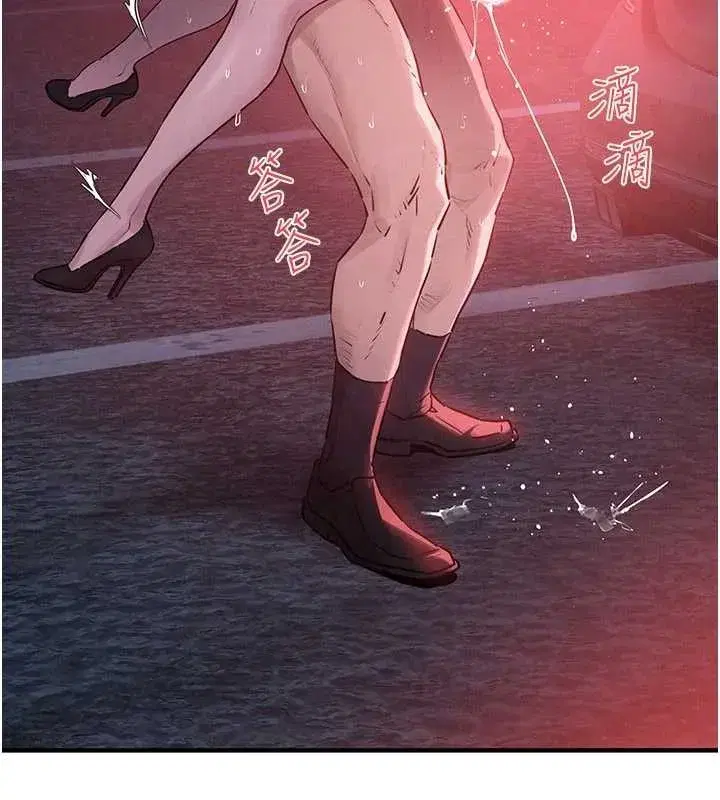 第80話-要不要做更有趣的事_