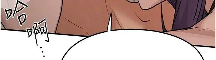 第81話-探索彼此性癖的夜晚