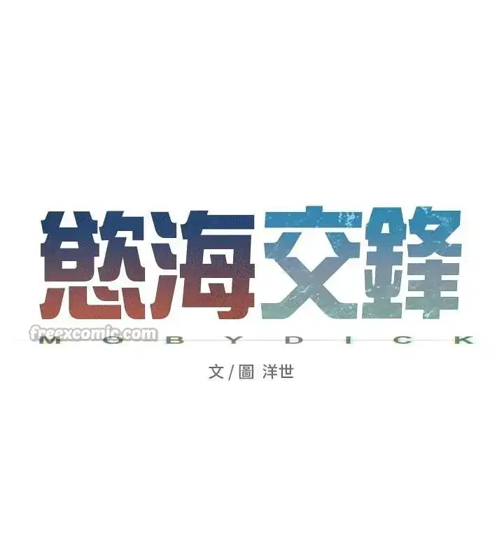 第81話-探索彼此性癖的夜晚