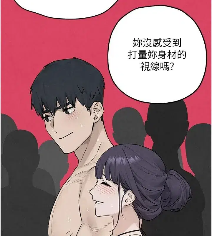 第81話-探索彼此性癖的夜晚