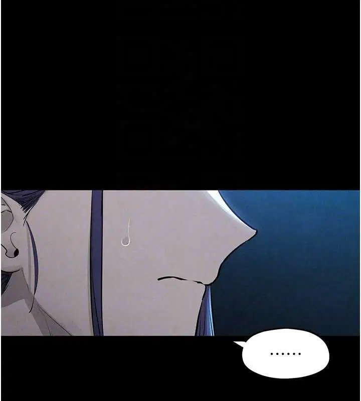 第82話-即將失控的性慾