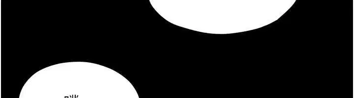 第82話-即將失控的性慾