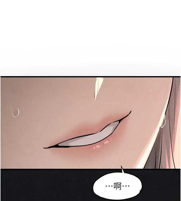 第82話-即將失控的性慾