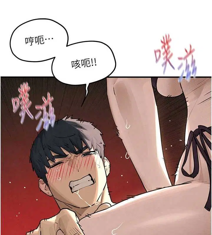 第82話-即將失控的性慾