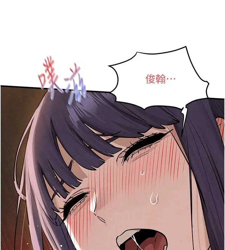 第82話-即將失控的性慾