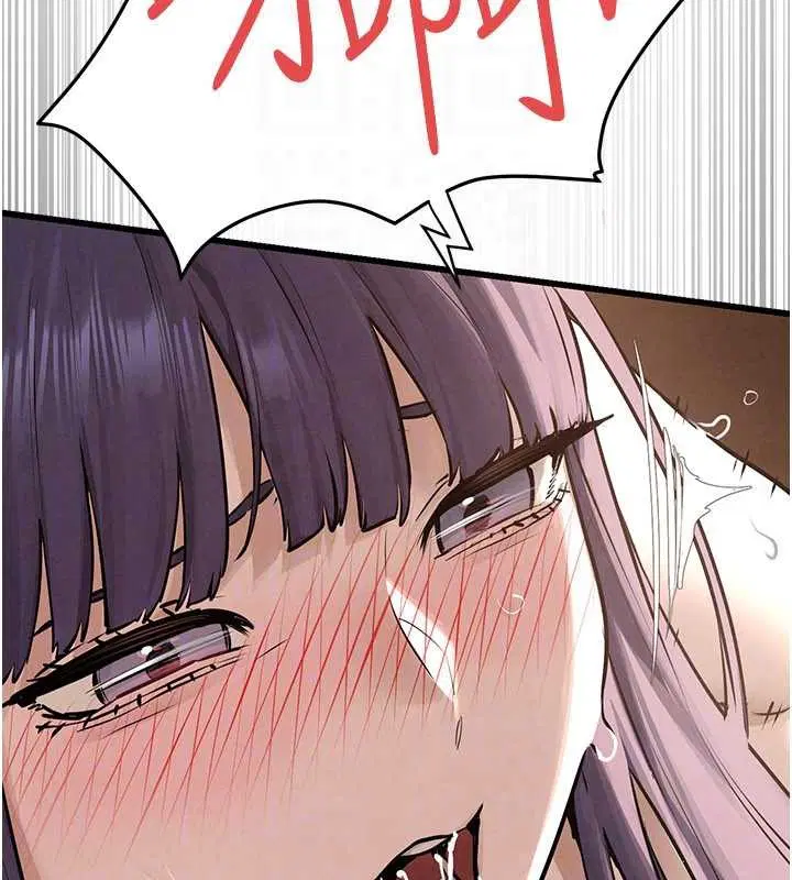 第82話-即將失控的性慾