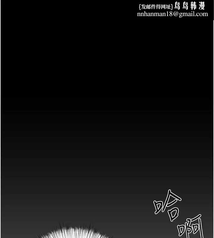 第83話-被主導的性愛