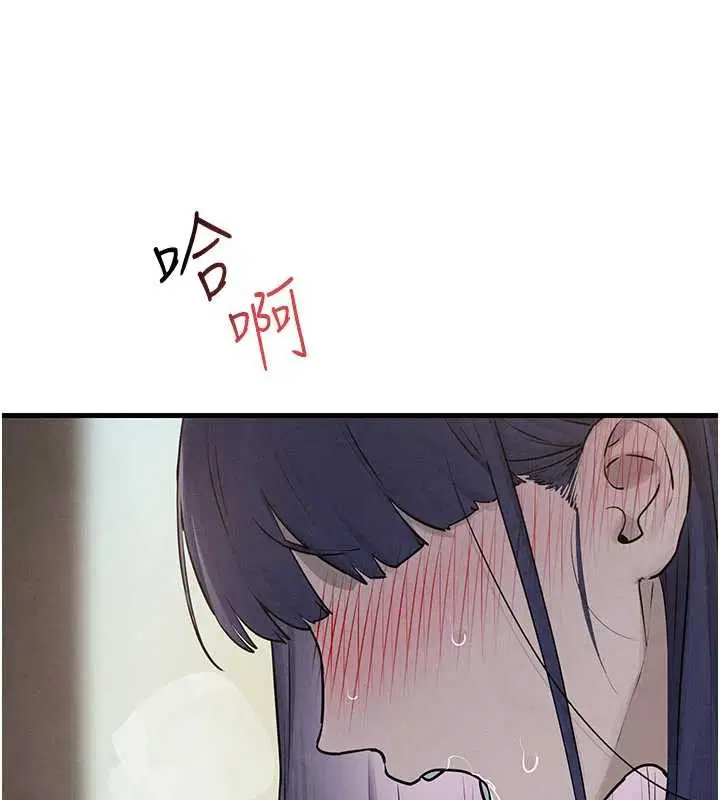 第83話-被主導的性愛