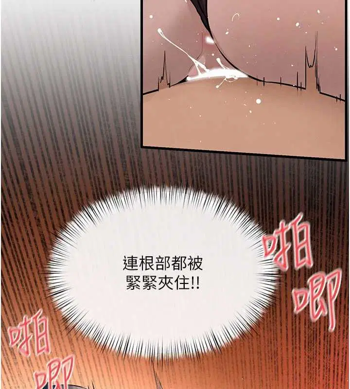 第83話-被主導的性愛