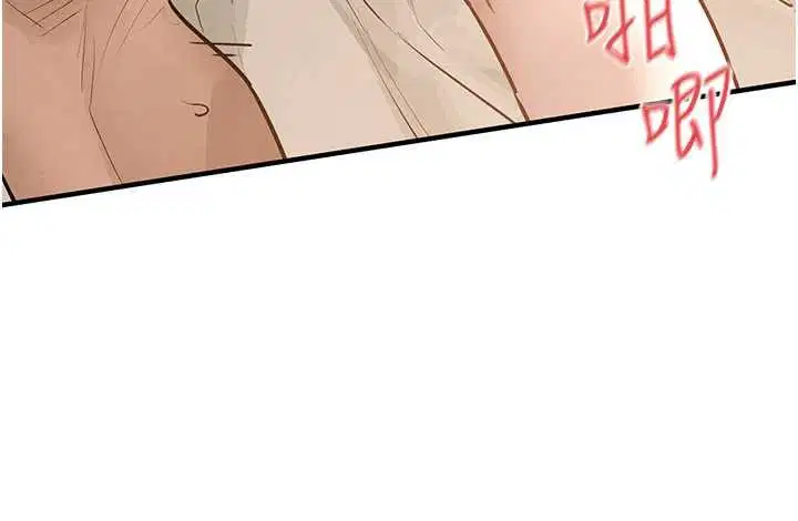 第83話-被主導的性愛