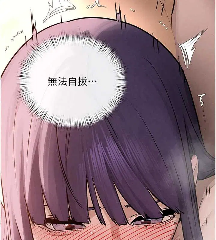 第83話-被主導的性愛