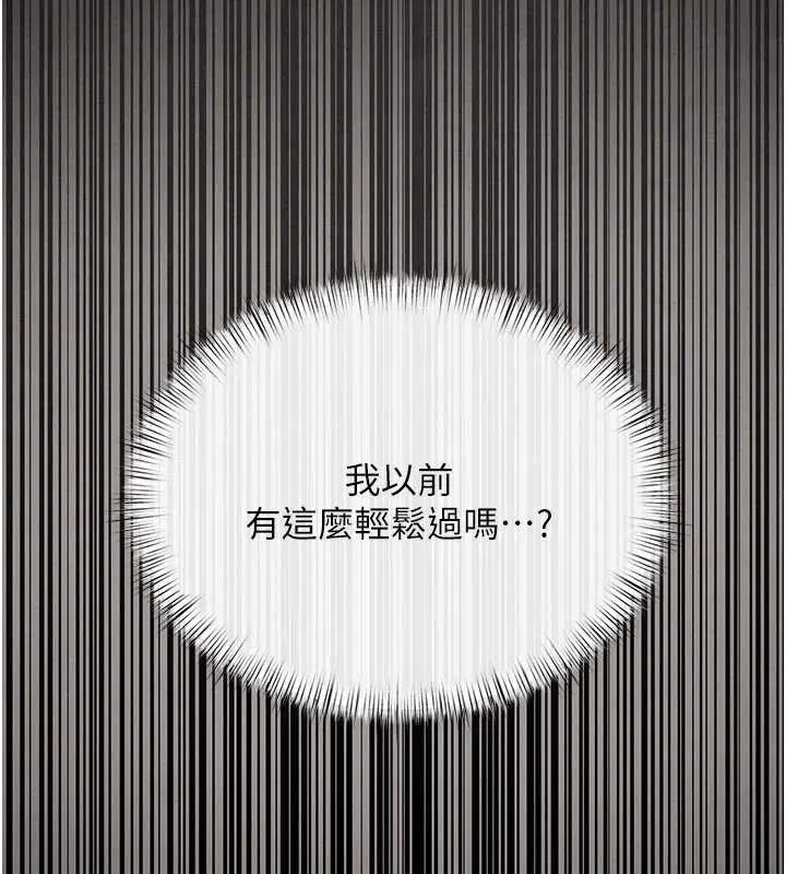 第83話-被主導的性愛