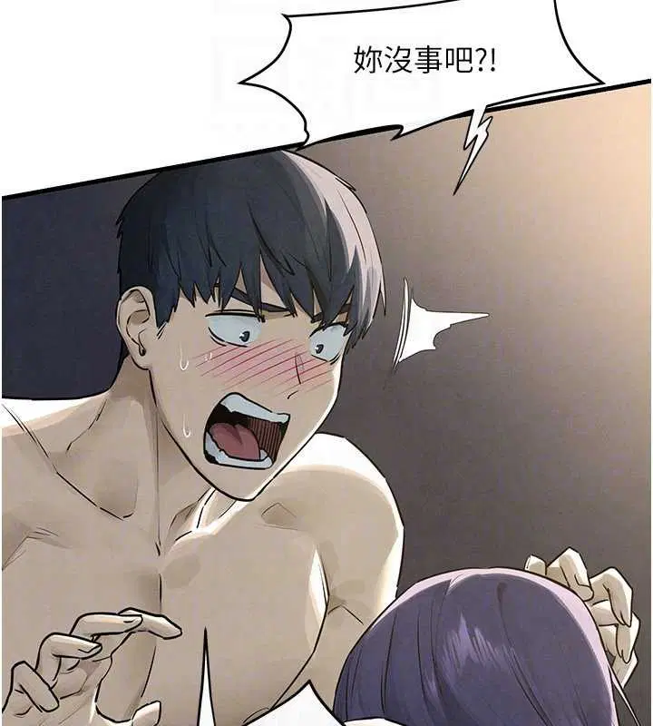 第85話