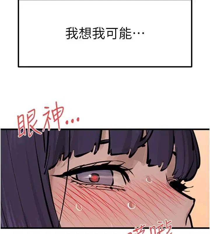 第85話