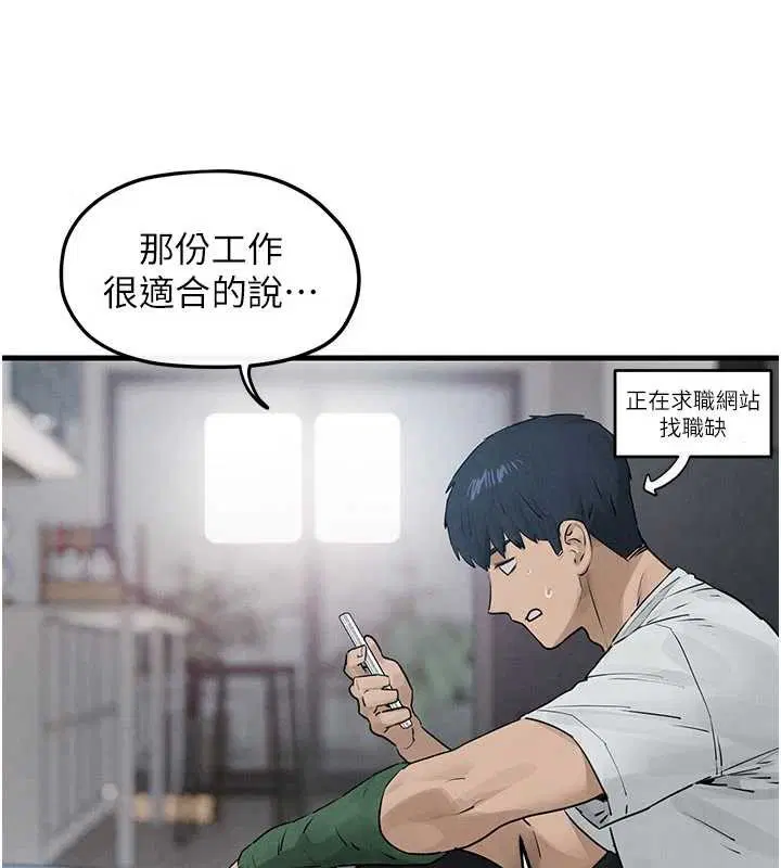 第86話