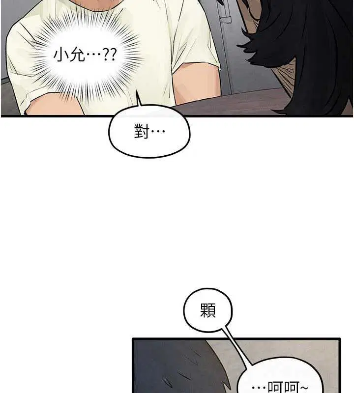 第86話