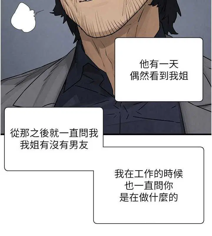 第86話