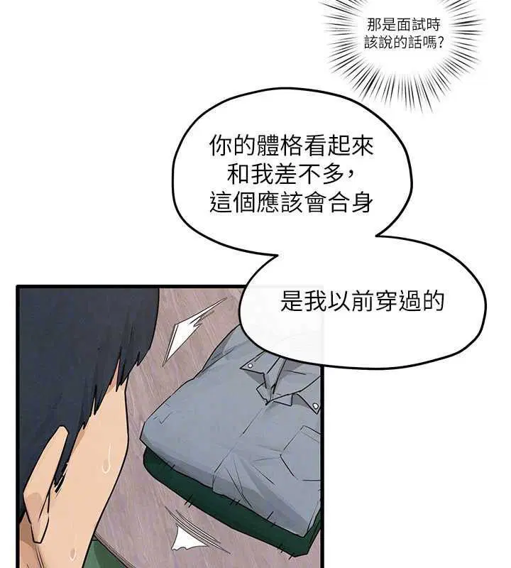 第86話