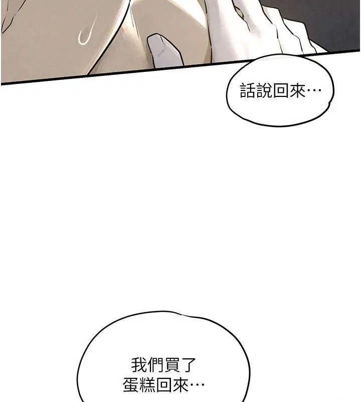 第86話